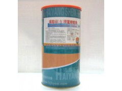 北京海洋医化生物科技 供应70磺胺甲恶唑钠，专业生物制品服务